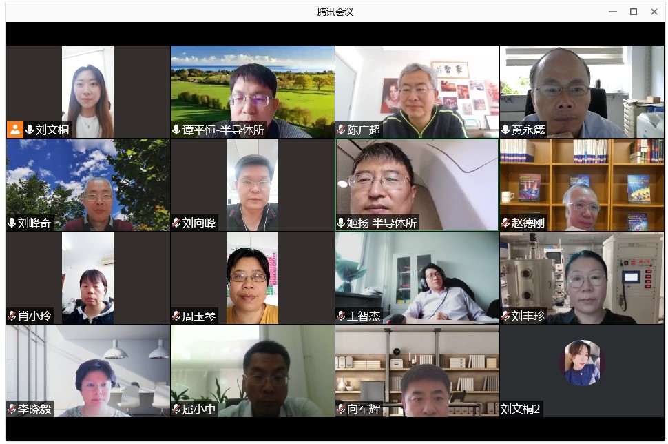 材料学院召开2021年度材料学院教材立项评审会议
