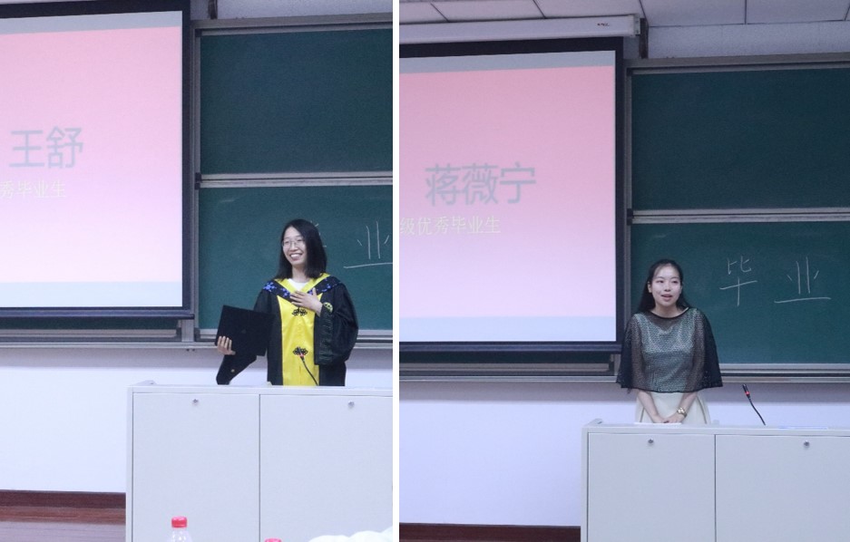 材料科学与光电技术学院举行2021年本科生毕业典礼