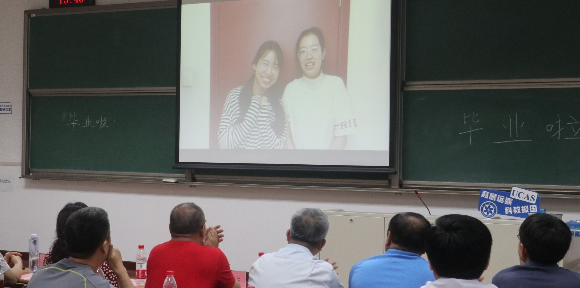 材料科学与光电技术学院举行2021年本科生毕业典礼
