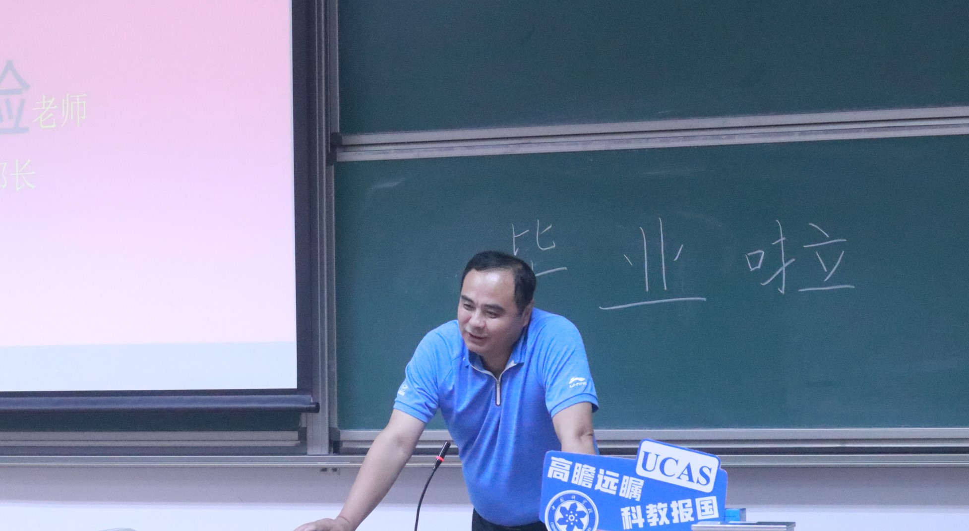 材料科学与光电技术学院举行2021年本科生毕业典礼