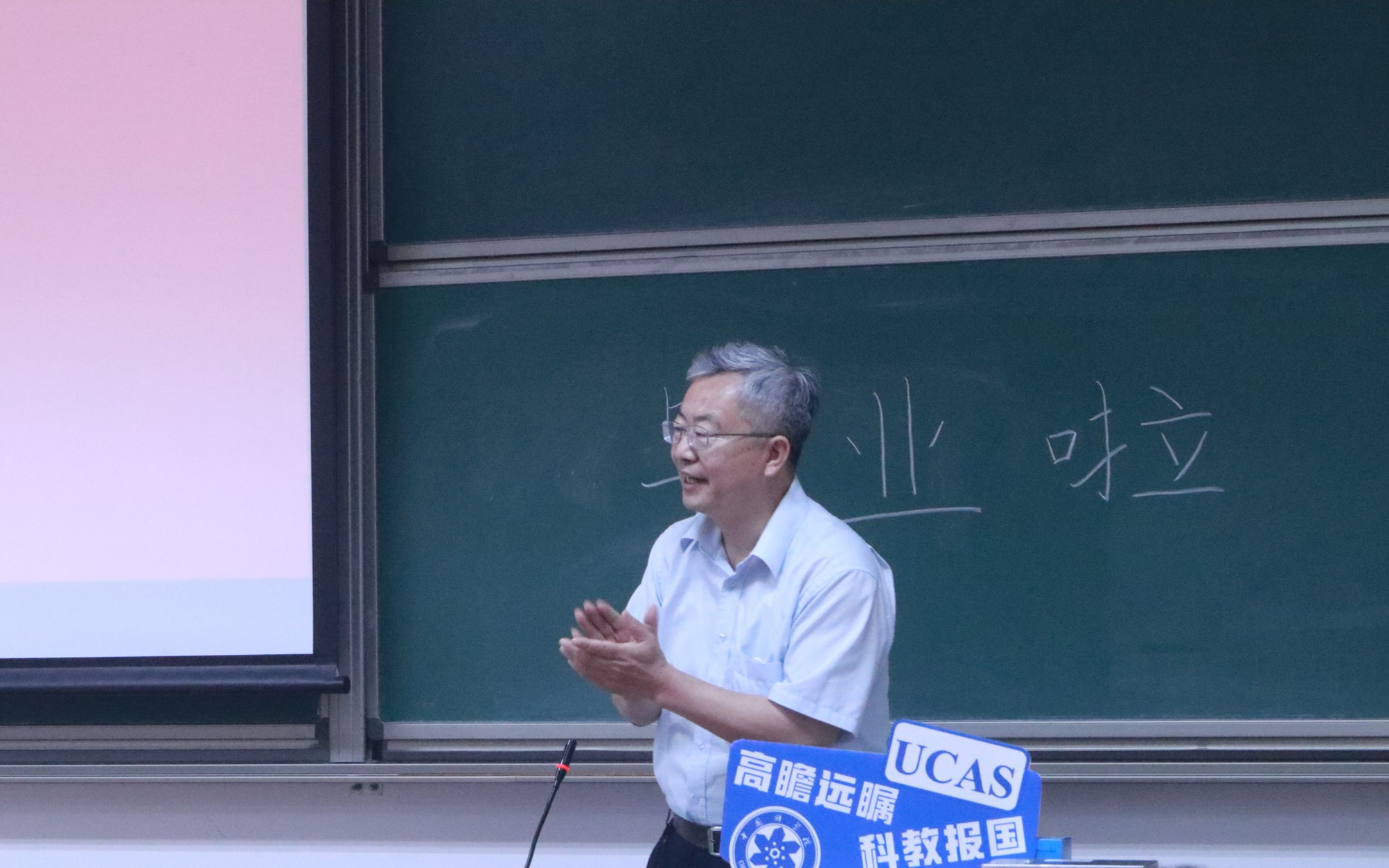 材料科学与光电技术学院举行2021年本科生毕业典礼