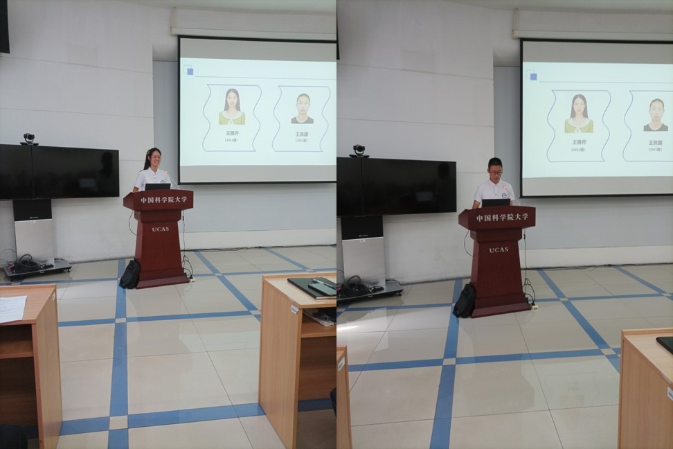材料科学与光电技术学院举行2021级本科生开学典礼暨材料学院秋季学期表彰大会