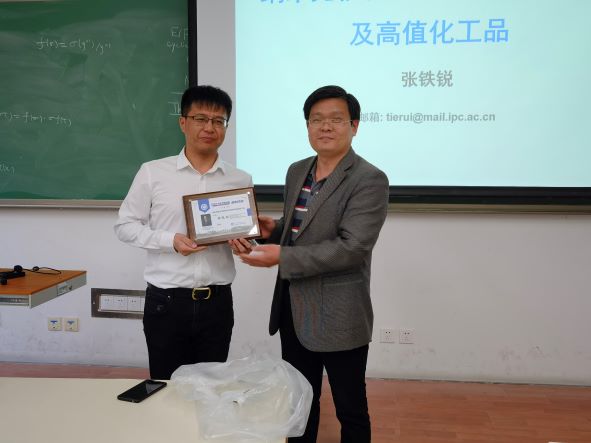 张铁锐研究员做客第六期材料沙龙:纳米光催化材料制备太阳燃料及高值化工品——2021年度材料沙龙（第六期）