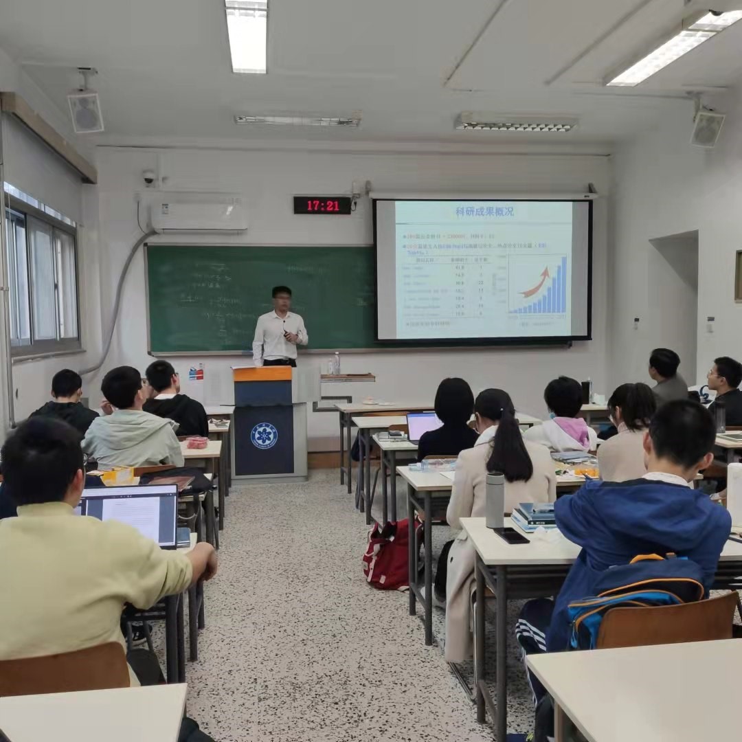 张铁锐研究员做客第六期材料沙龙:纳米光催化材料制备太阳燃料及高值化工品——2021年度材料沙龙（第六期）