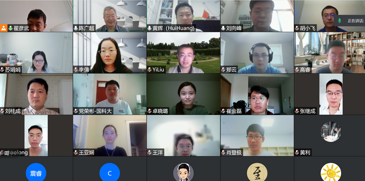 材料学院举办第二届 “先进材料与技术”青年学者论坛