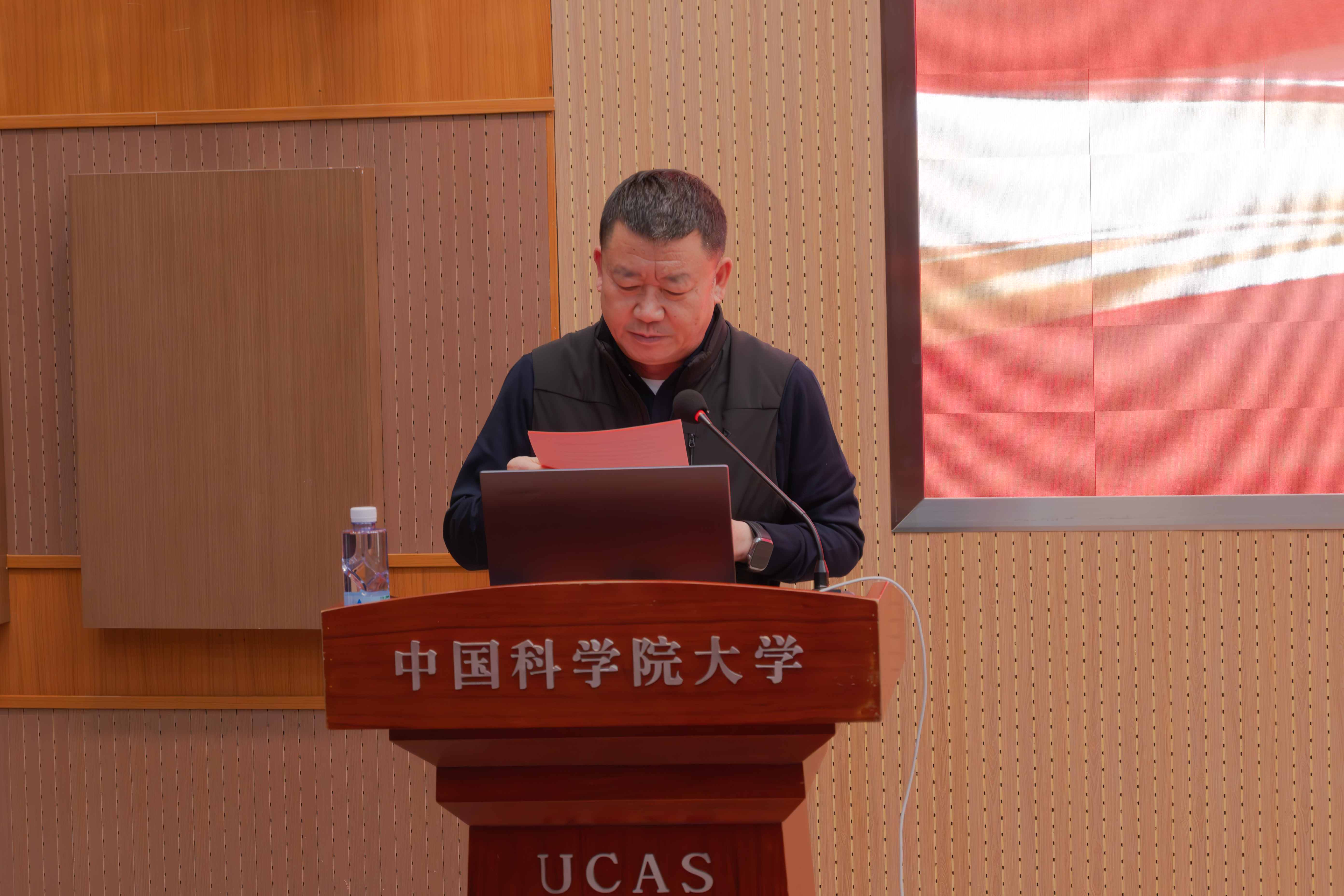 中国科学院大学2025年度文创设计大赛颁奖典礼圆满落幕