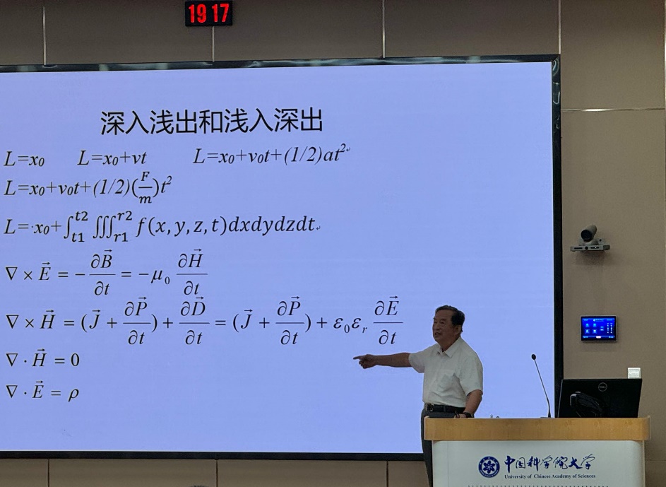 科学家精神 图片3