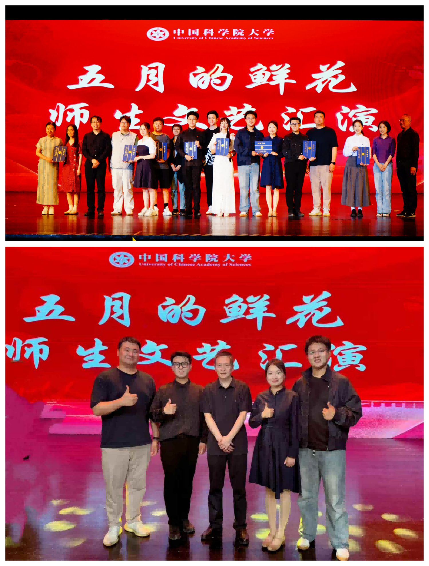 WPS拼图11