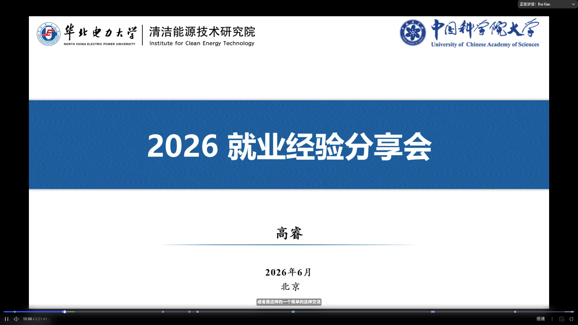 会议图片1